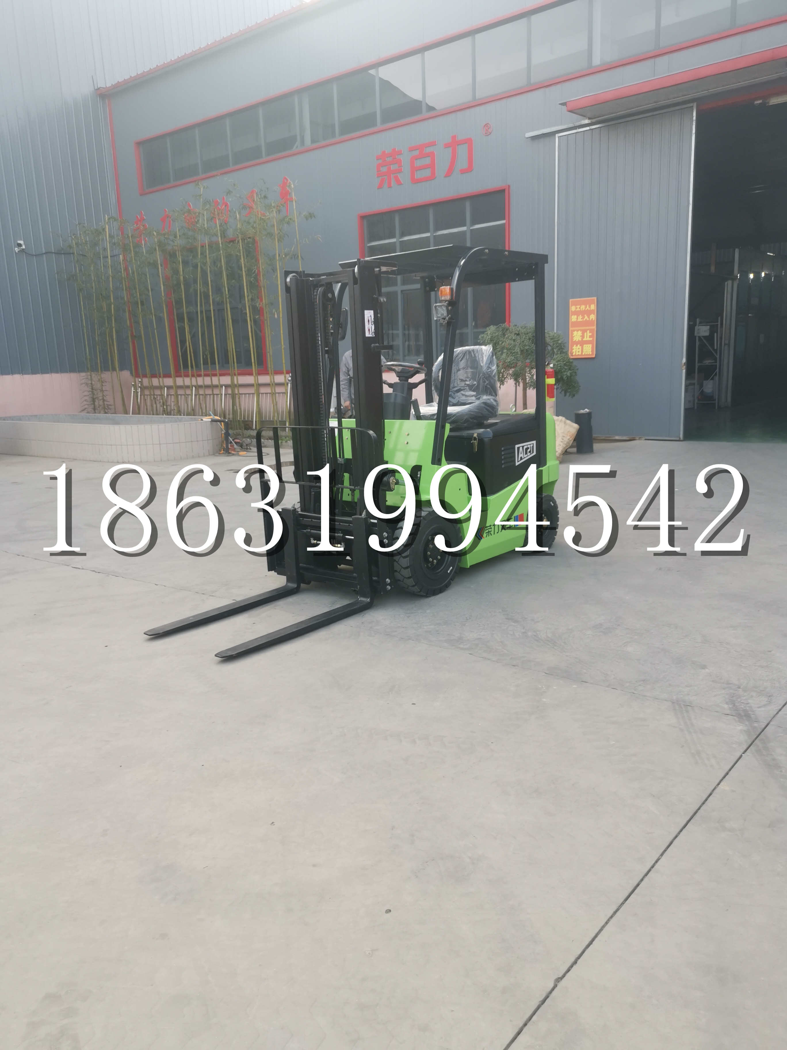 石屏县优程2.5吨站驾式全电动液压搬运车3吨电动叉车锂电池托盘铲车地牛